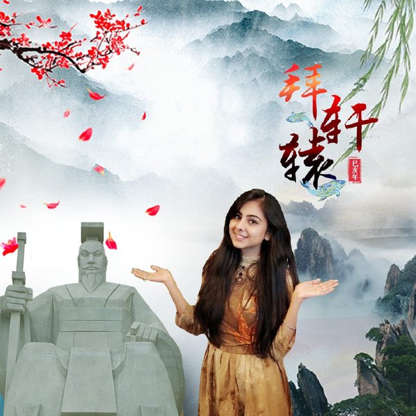 麒麟合盛(APUS)：打造數字“拜祖大典”，全球華人共祭軒轅