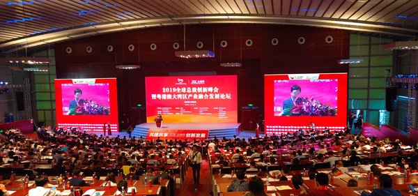 廣西東融產業園在2019年全球總裁創新峰會取得豐碩成果
