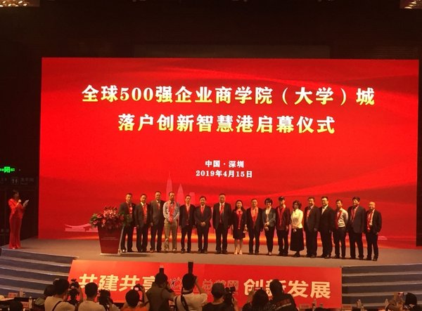 圖為現場啟幕嘉賓合影
