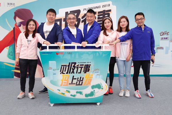 瑪氏箭牌x大潤發“趣撿跑”上海開跑，掀環保健身新風潮