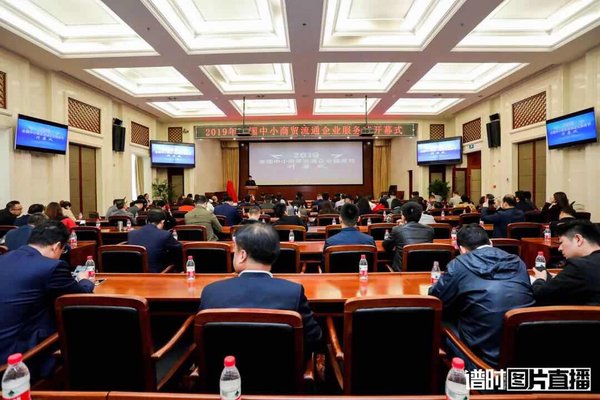 “圖片直播開創者”譜時為中小企業傳播助力
