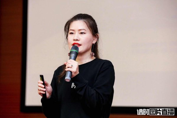 譜時聯合創始人兼首席運營官陽曦曦