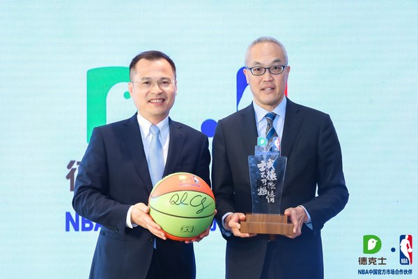 強強聯手，德克士與NBA中國戰略合作啟動
