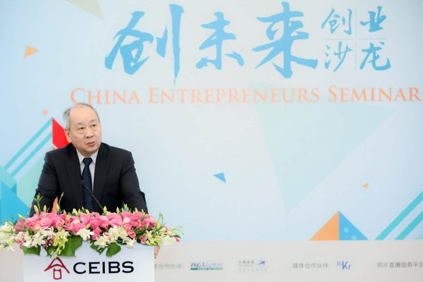 中歐“創未來”創業沙龍之“三四線城鎮消費崛起”專場成功舉辦