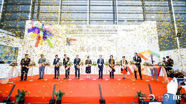 2019 HOTEL PLUS上海國際酒店用品博覽會（二期）4月25日在滬開幕