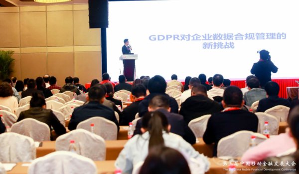 麒麟合盛（APUS）：移動支付普惠共享 數據合規不容缺位