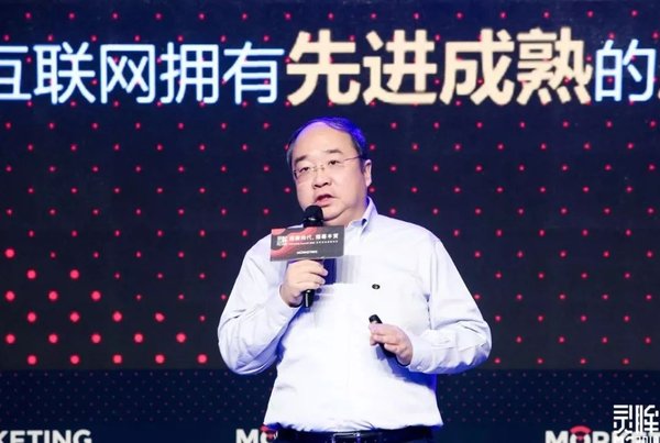 彌平數字鴻溝，麒麟合盛（APUS）在數字絲綢之路上建立移動新生態