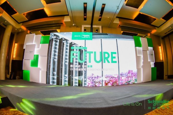 以“攜手并進，智創未來”為主題的2019施耐德電氣數據中心行業客戶峰會在青島順利召開