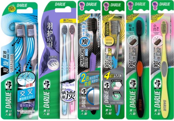 黑人牙刷炭絲系列產品
