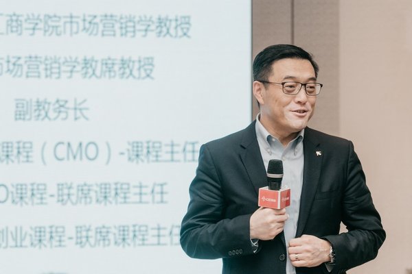 變革時代的新零售 -- 2019中歐總經理思享課堂在古都西安圓滿舉行