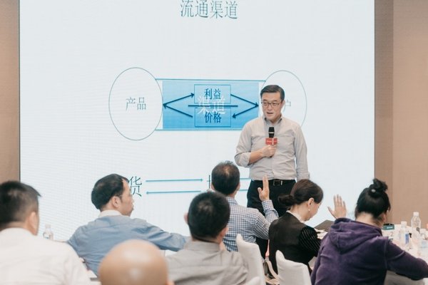 中歐總經理思享課堂西安活動課堂現場