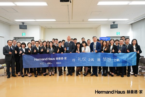 赫曼德-家設計師俱樂部首次境外交流圓滿收官