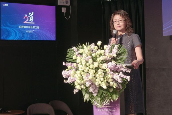 看了嗎視頻兩周年發布會舉行 -- 短視頻內容運營之道