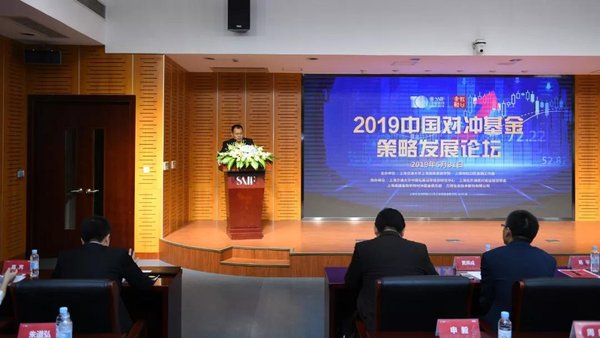 CHFRC首份全方位私募基金策略“體檢”報告發布