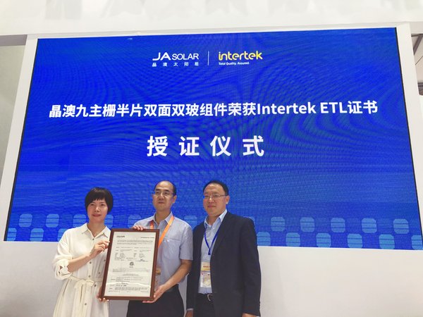 晶澳太陽能九主柵半片雙面雙玻組件獲頒Intertek天祥集團ETL證書