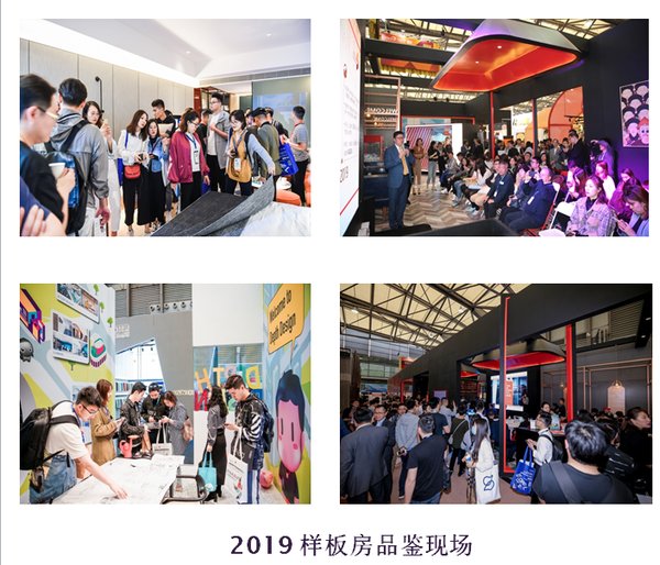 2019HotelPlus空間論壇，結合未來旅居空間的創新品牌與場景體驗