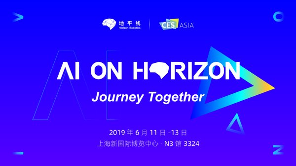 地平線將于CES Asia全面展出“AI on Horizon”戰略成果