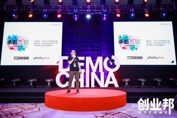 photoplus CEO 段毅