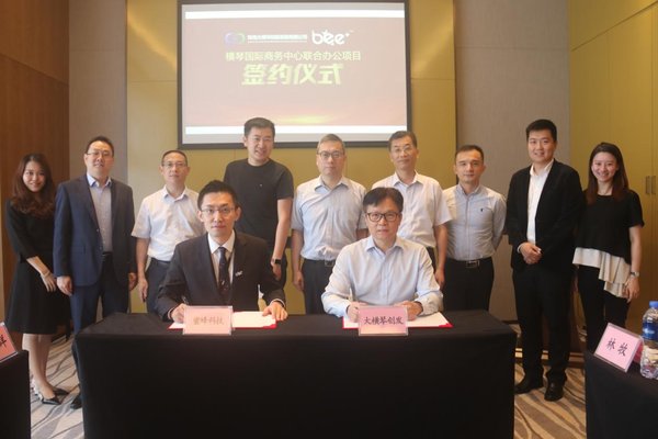 Bee+簽約橫琴ICC國際商務中心，合作開發橫琴首個聯合辦公項目