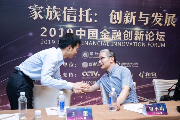 在不確定的經濟形勢下，宜信財富幫助企業家實現百年家業傳承