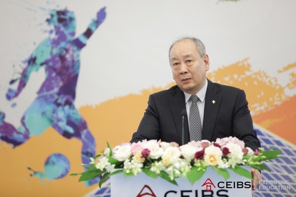 第二屆中歐-浙商體育產業論壇在中歐國際工商學院上海校區舉行