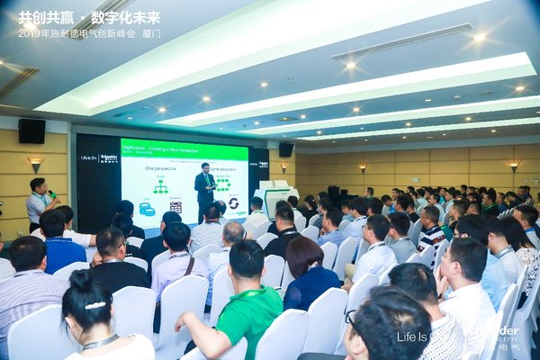 把脈產業轉型之需 施耐德電氣助化工油氣行業高質量發展
