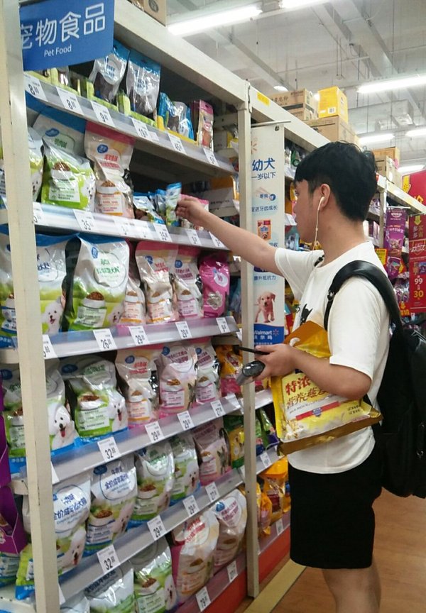 沃爾瑪自有品牌“惠宜”持續拓品 首推寵物系列新品