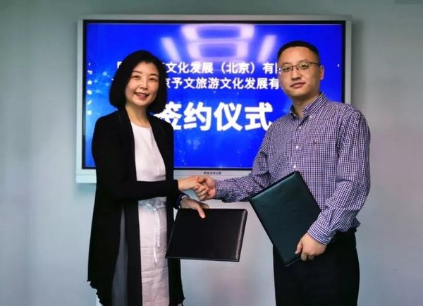 立思辰予文文旅與國安體育帶大家領略“足球+語文”新驚喜