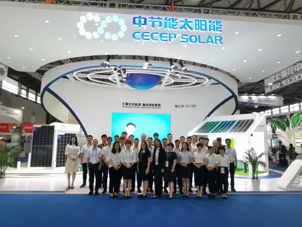 參展2019SNEC 探索中節能太陽能鎮江公司轉型發展之路