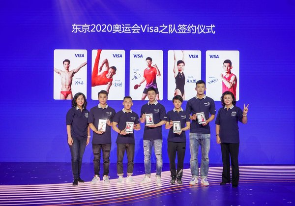 五位中國運動員將加入“Visa之隊”，備戰2020年東京奧運會