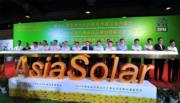 往屆圖片：行業大咖出席AsiaSolar開幕式