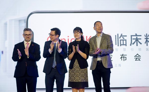 愛思唯爾發布臨床決策支持工具臨床精鑰