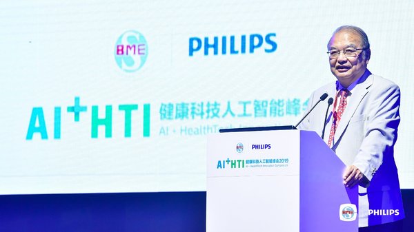 王威琪院士