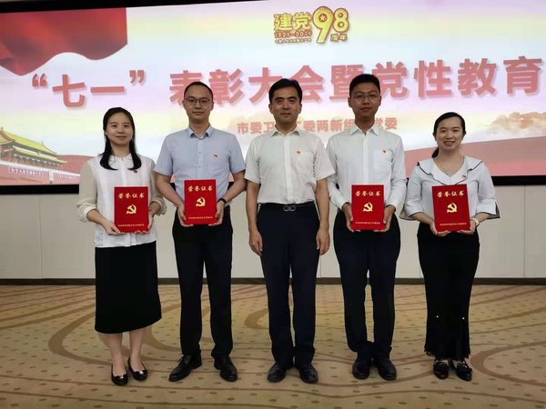 深圳中山泌尿外科醫院獲深圳市委衛生工委兩新組織黨委表彰