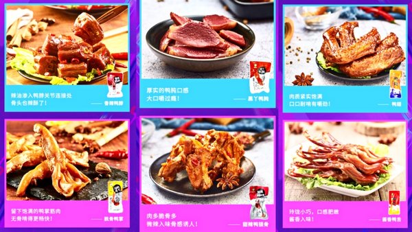 來伊份X《這就是街舞》主題店來了 7月19日空降上海人民廣場