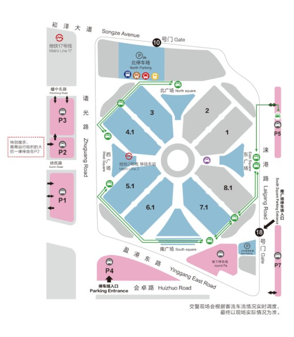 手握展會指南，“玩轉”2019 CBME