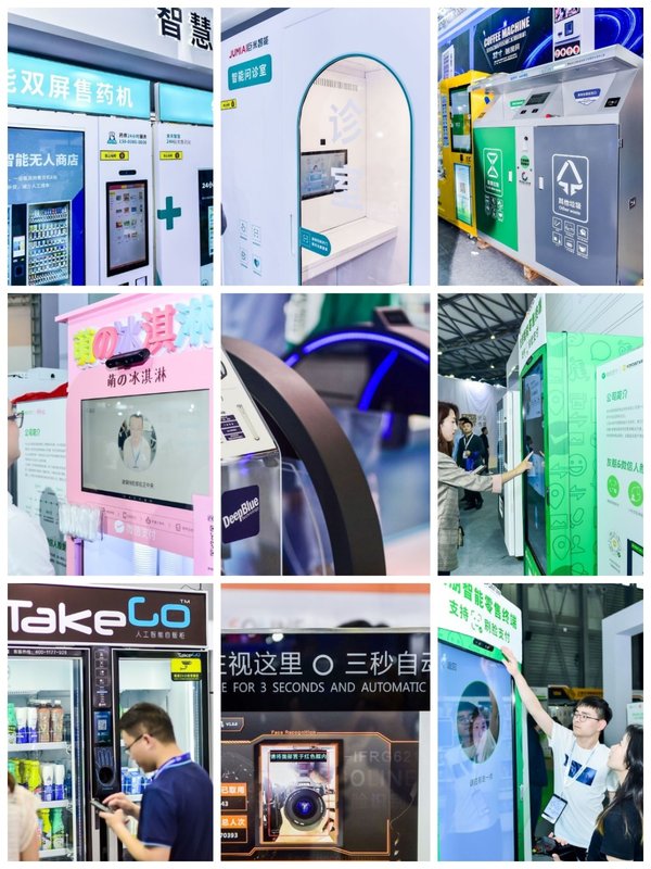 2020CVS自助智慧零售展揚帆起航，賦予生活以新智慧