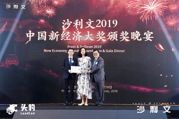 沙利文授予abc360與蘭迪少兒英語“2019沙利文中國新經濟獎”