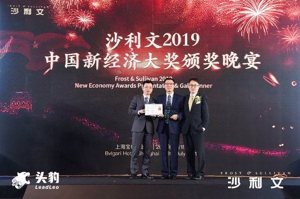 沙利文授予愛科百發“2019沙利文中國新經濟獎”