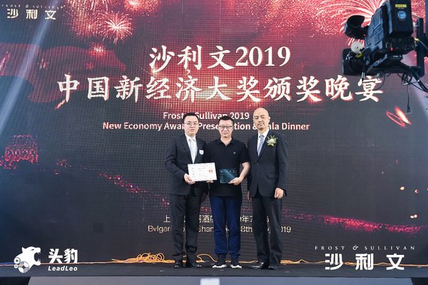 沙利文授予藍城兄弟“2019沙利文中國新經濟獎”