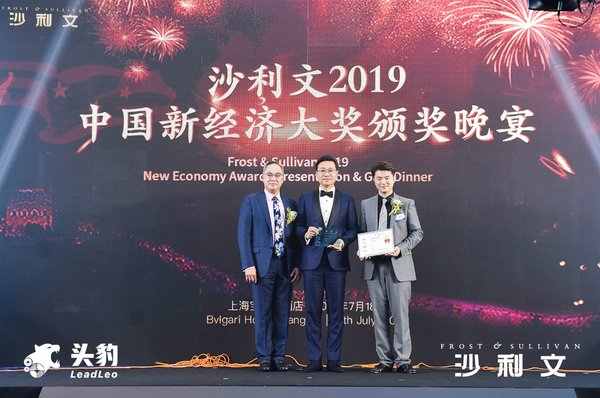 沙利文授予丁香園“2019沙利文中國新經濟獎”