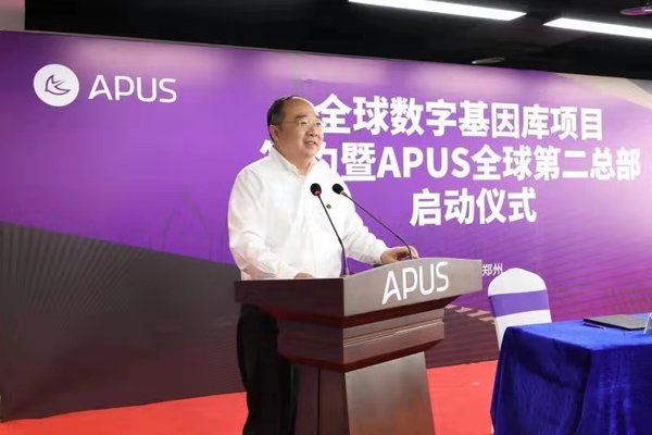 APUS創始人兼CEO李濤致辭