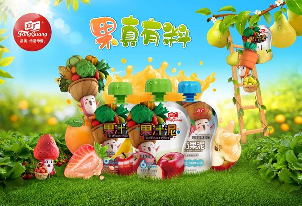 方廣果汁泥和方廣酸奶果泥