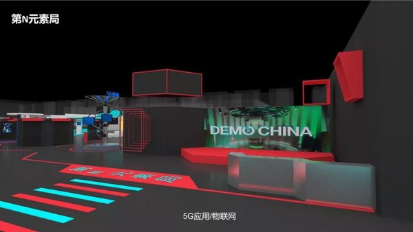 “第N元素局”展區示意圖