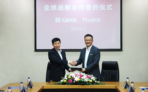 Pivotal與大連華信簽約正式成為“全球戰略合作伙伴”