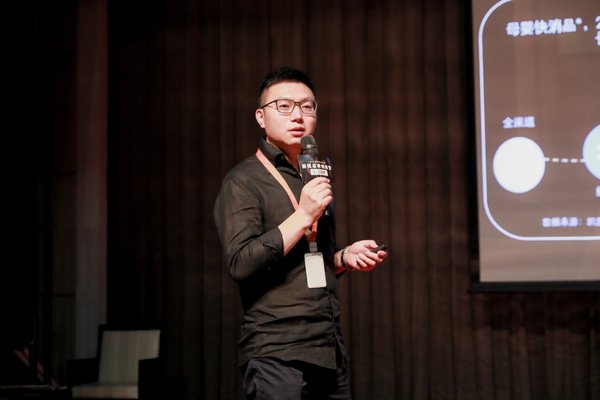 天貓母嬰行業總監錒度