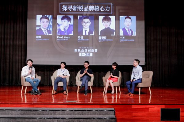 導師品牌論壇 （從左至右分別是：天貓母嬰行業招商專家肆夢、babycare品牌 CMO Paul Yuan、泡泡瑪特聯合創始人司德、好孩子國際中國市場CEO 姜蓉芬、天貓嬰童用品行業運營專家一芥）