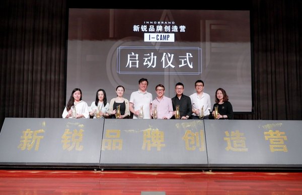 啟動儀式 （從左至右分別是：天貓新品創新中心高級運營專家嬡嬡、天貓母嬰內容及生態公司協同總監興蓮、寶寶樹商業副總裁陸燁瑋、寶寶樹高級商業副總裁魏小巍、天貓快速消費品事業部總經理古邁、天貓母嬰行業總監錒度、第一財經數據科技有限公司總經理黃磊、天貓母嬰非標行業資深經理安芝）