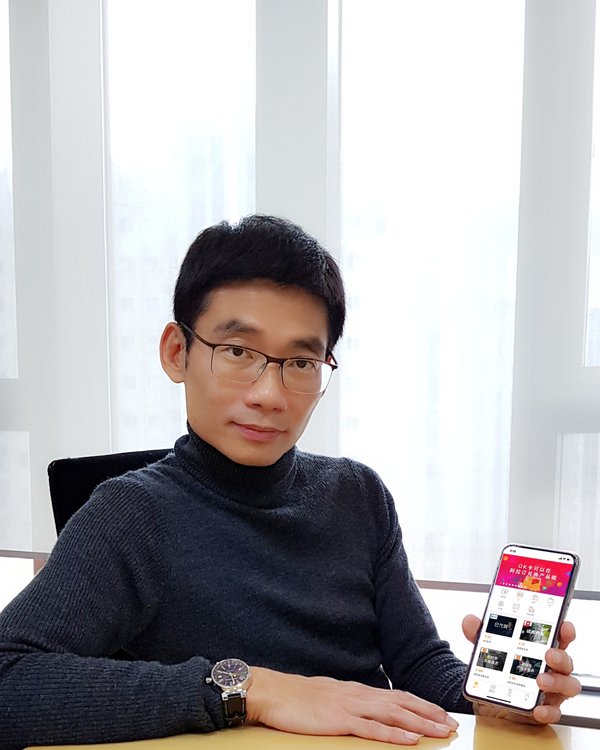 電子券兌換平臺阿拉訂與OK卡達成合作 帶來“兌啥有啥”用戶體驗