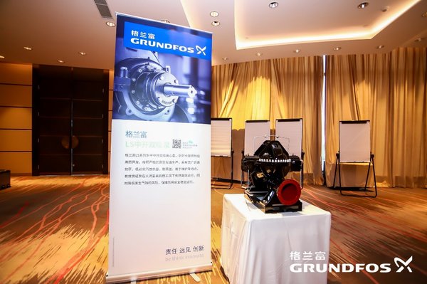 格蘭富推出DEEP LS系列泵 高效支持長輸供熱保衛藍天